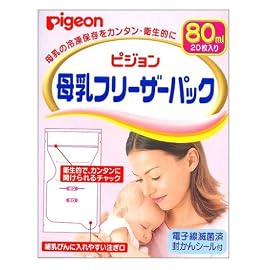 ピジョン 母乳フリーザーパック 80mL 20枚入り
