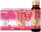 コラーゲン12000mg配合！★リッチコラーゲン12000（10本入り）