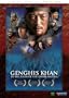 Genghis Khan: To the Ends of the Earth and Sea (Special Edition)