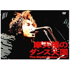 ���V�O�̃_���X�V�� [DVD]