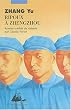 Ripoux � Zhengzhou