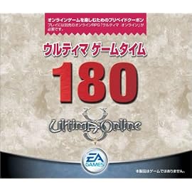 ウルティマ ゲームタイム180