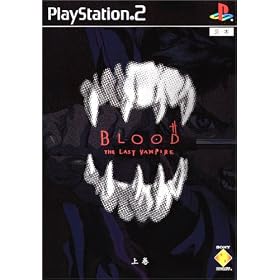 BLOOD　THE　LAST　VAMPIRE(上巻)