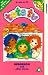 Tots TV: Hedgehog and Other Stories [VHS]