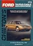 Ford-Taurus/Sable  1996-99