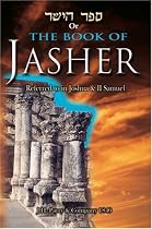 Book of Jasher: Referred to in Joshua & II Samuel - Complete Exhaustive 1840 J.H. Parry - Sefer Yahshar