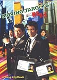 Moving Targets