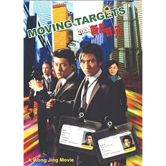 Moving Targets by 