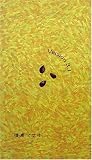 �ﱺ�ޥ���Version3. [VHS]