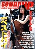 �T�E���h�A�b�v VOL.30 (30) (CARTOP MOOK)