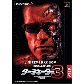 �^�[�~�l�[�^�[3 -Rise of the machines-