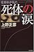 詳細を表示