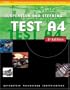 Automotive ASE Test Preparation Manuals, 3E A4: Suspension and Steering (ASE Test Prep: Suspension/Steering Test A4)