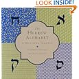 The Hebrew Alphabet: A Mystical Journey