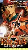 Ellcia 4: Ship of God [VHS]