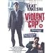 Violent Cop [1989]