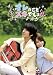 オレのことスキでしょ。DVD-BOXⅠ