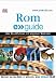 Books : e-Guide Rom