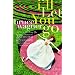 I'll Let You Go: A Novel
