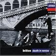Britten: Tod In Venedig (Gesamtaufnahme) (engl.)