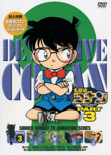 ���T��R�i��DVD PART3 vol.3