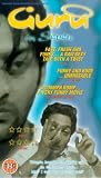 Guru in Seven [VHS] [1998]