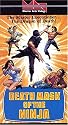 Death Mask of Ninja [VHS]