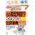 �ǂ̊���Ȗ�?�����킩��d�󎖓T�\�̎����E�������̑����ǂ�ǂ񏈗��ł���