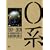 0�n 1964~2008 <�v���~�A���E�G�f�B�V����> [DVD]