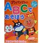 ���[�N��������!�A���p���}����ABC�ł����ڂ�