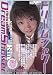 ドリームシャワー58 Rin. [DVD]