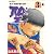 聖―天才・羽生が恐れた男 (3) (ビッグコミックス)