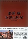V n̋O VUE}X^[[NX⊮fW [DVD]