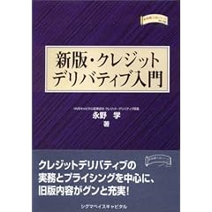 �V�� �N���W�b�g�f���o�e�B�u���� ���Z�E�l�Z�V���[�Y (No.14)