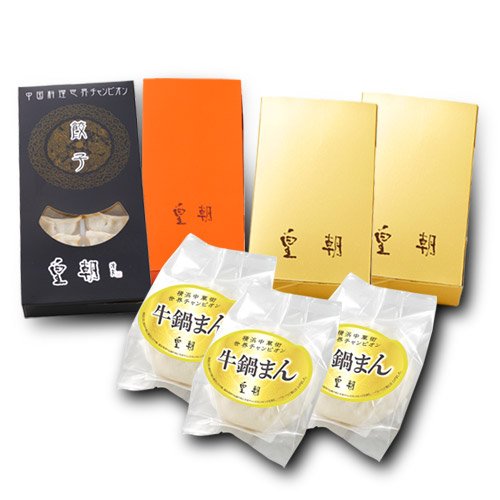 皇朝 グルメ点心セット 美食点心集,代购日本,国