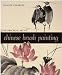 The Practical Art of Chinese Brush Painting