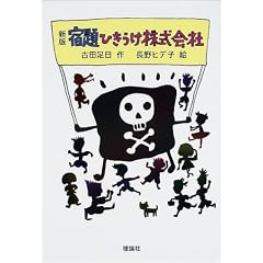 �V�� �h��Ђ������������ (�V�E����̈�����)