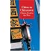 China to Chinatown: Chinese Food in the West (Globalities)