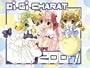Di Gi Charat 2007 Mini Wall Calendar