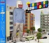 THE 特撮100メドレー