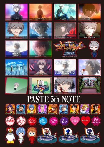 Cover image : 必殺パチンコ★パチスロシリーズ Vol.14 CR新世紀エヴァンゲリオン～最後のシ者～ 限定SPECIAL BOX