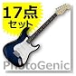 Photogenic エレキギター【エレキギター初心者セット】限定17点セット【ST180カラー:BLS】