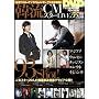 �ؗ�CM�X�^�[LIVE(2) (DVD�t) (Bamboo Mook)