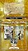 The Aristocracy: Letting In the Hoi Polloi 1945-1970 [VHS]