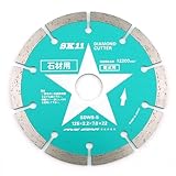 ダイヤモンドカッター 石材用 125×2.2×7.0×22.0mm/コンクリートカッター【SK11】