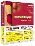 Movie Gate DVDオーサリングパック