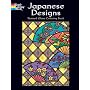 Japanese Designs Stained Glass Coloring Book (Dover Pictoral Archives)