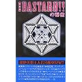 �wBASTARD!!�x�̔閧