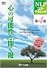 DVD NLPコア・テクニック4 心の可能性を開く鍵  [DVD]