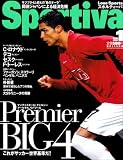 Sportiva (スポルティーバ) 2009年 01月号 [雑誌]